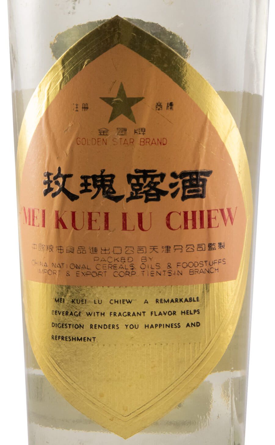 Aguardente Mei Kuei Lu Chien
