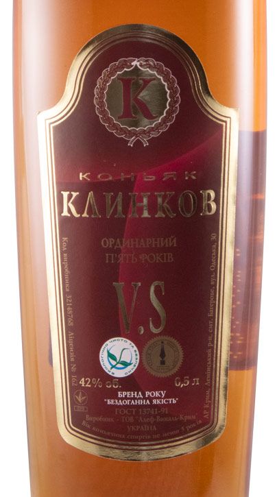 Cognac Klinkov VS (garrafa antiga)