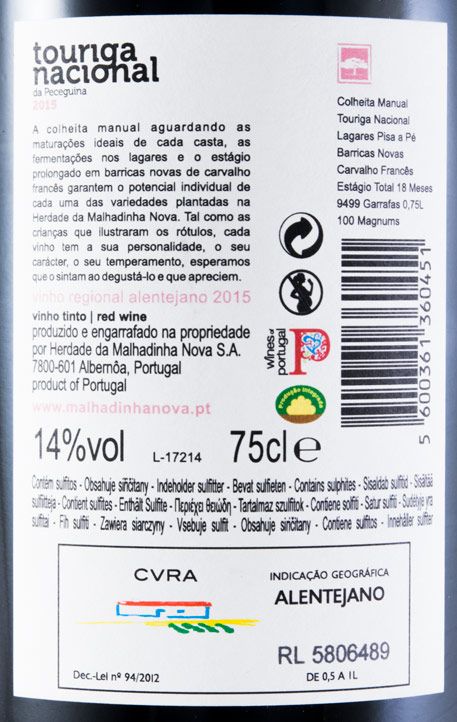 2015 Monte da Peceguina Touriga Nacional tinto