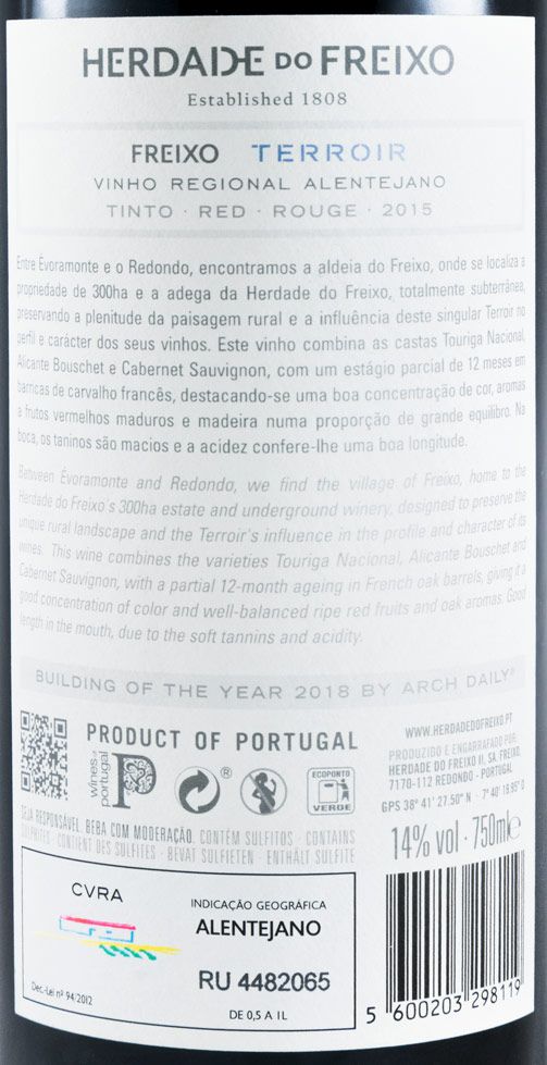2015 Herdade do Freixo Terroir tinto