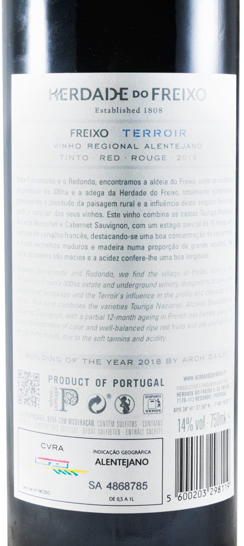 2016 Herdade do Freixo Terroir red