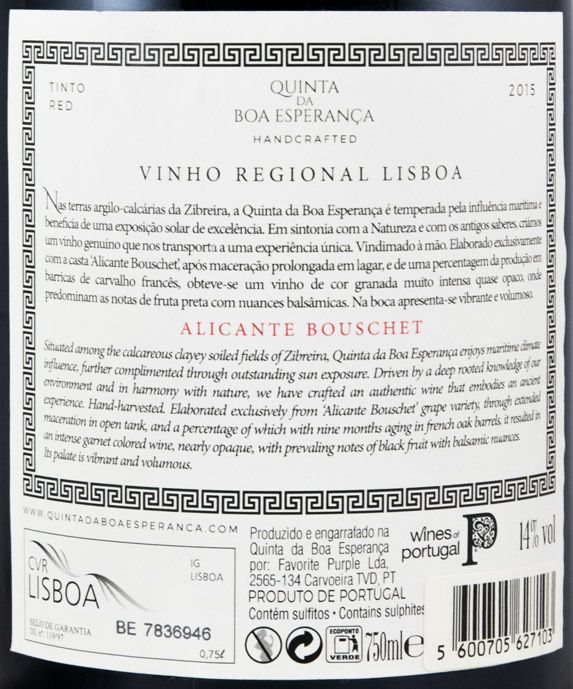 2015 Quinta da Boa Esperança Alicante Bouschet red