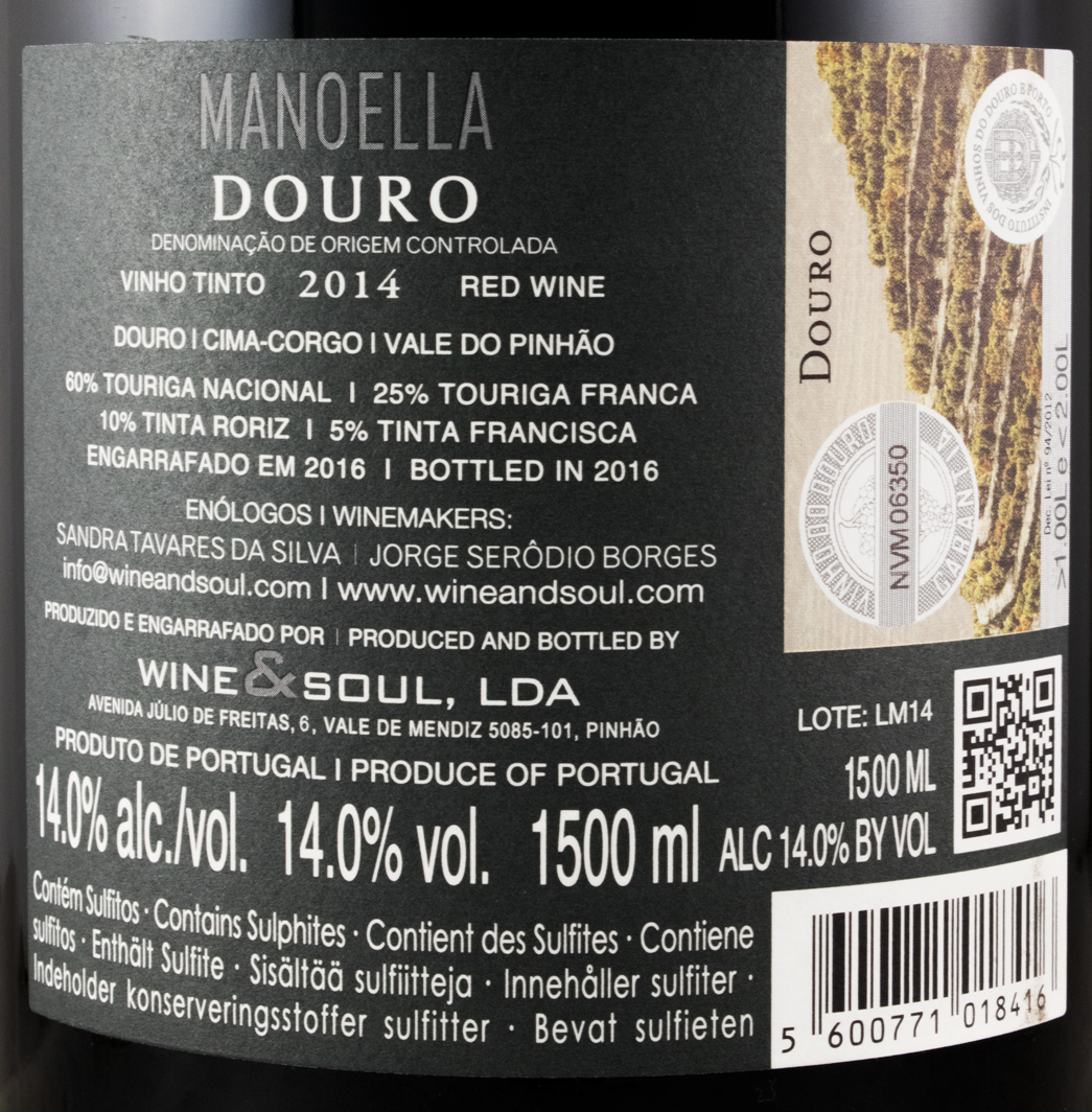 2014 Manoella red 1.5L