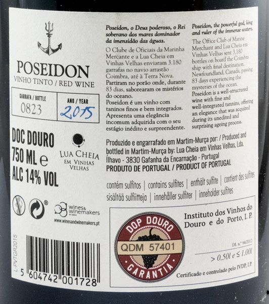 2015 Lua Cheia em Vinhas Velhas Poseidon red