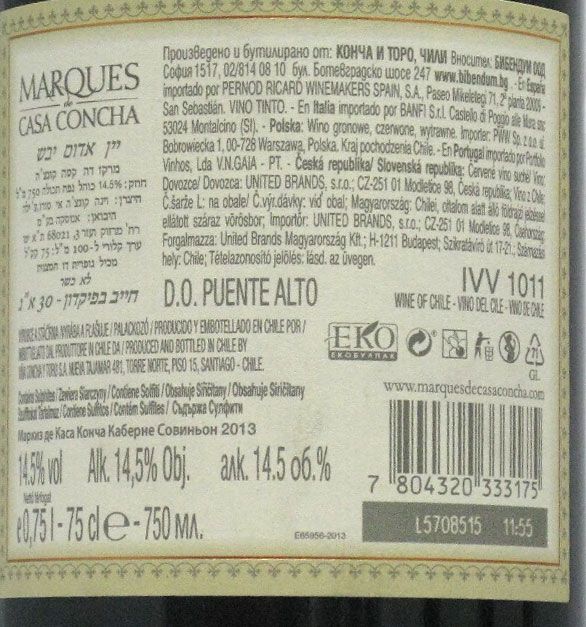 2013 Concha Y Toro Marques de Casa Concha Cabernet Sauvignon tinto