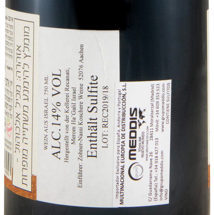 2019 Recanati Petite Syrah Reserve tinto
