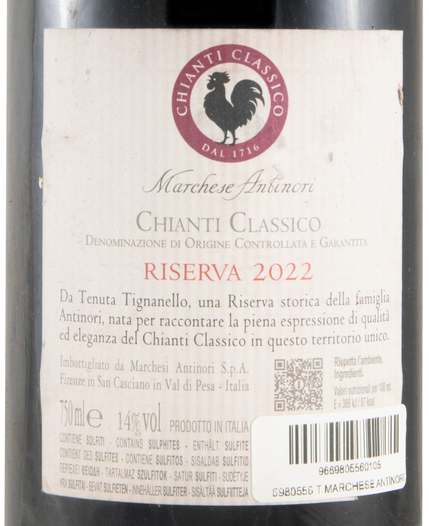 2022 Marchese Antinori Chianti Classico Riserva tinto (rótulo danificado)