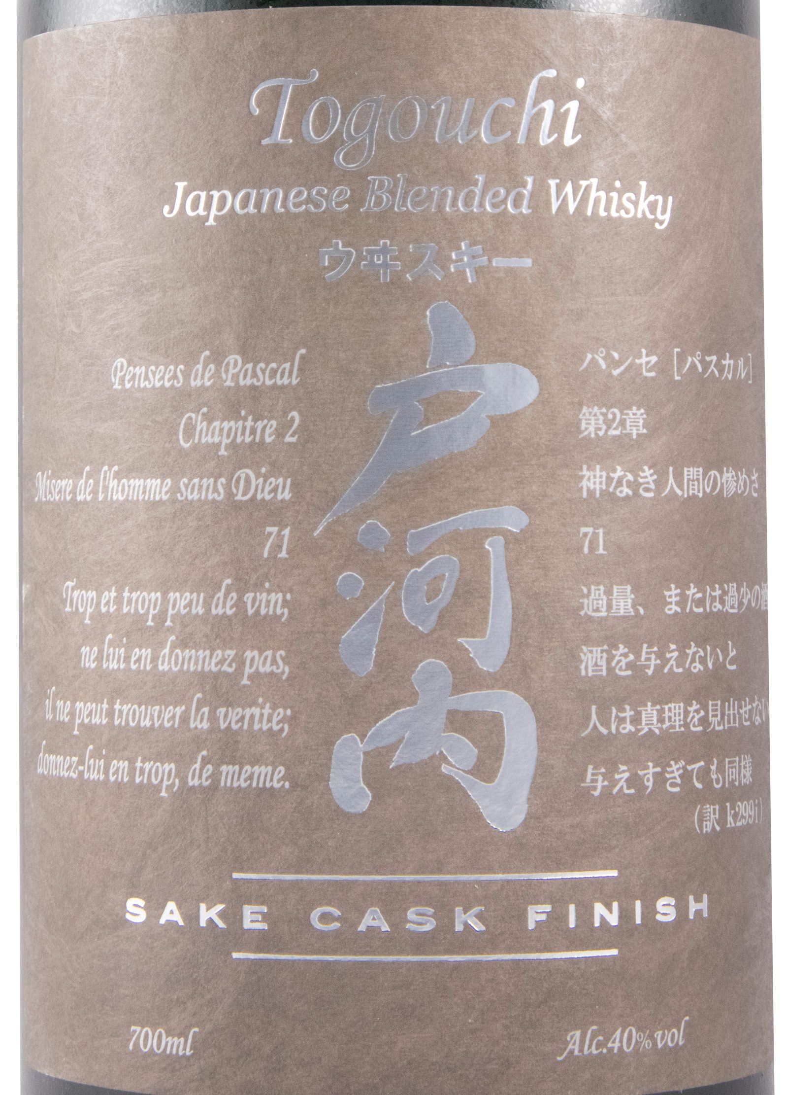 Togouchi - Sake Cask Finish Japanese Blended Whisky 70CL