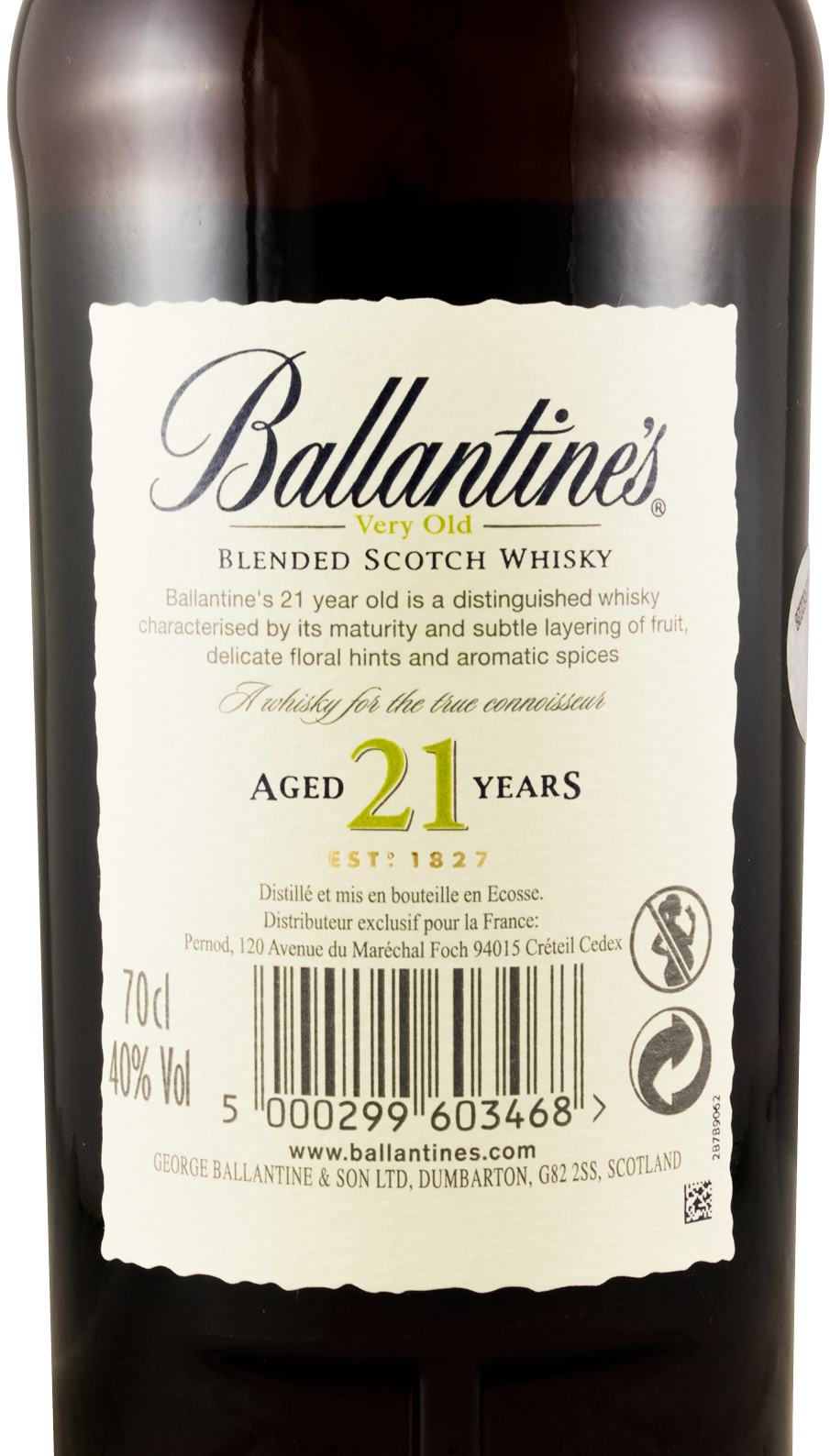 バランタイン 21年
