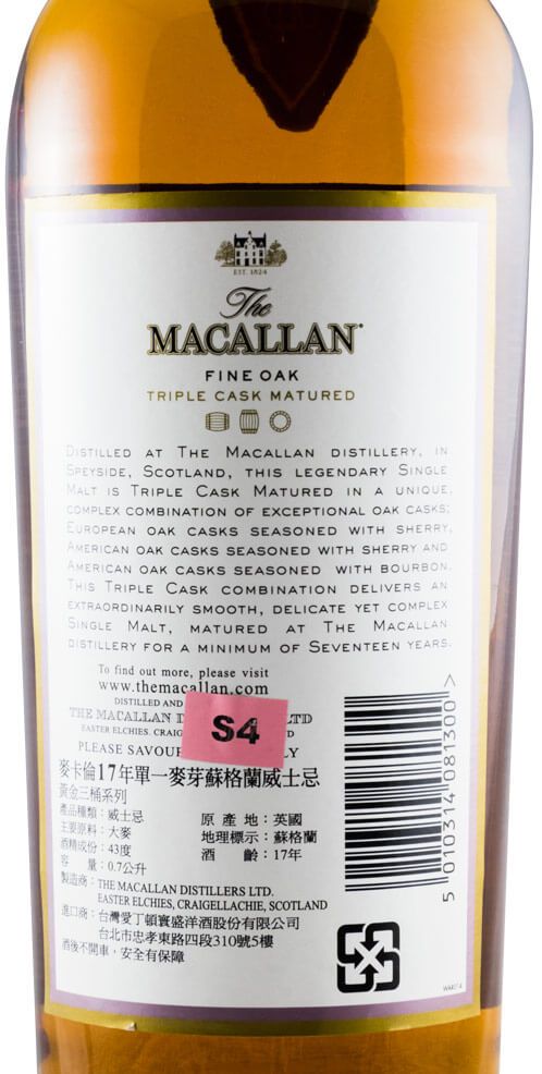 マッカラン - ザ・マッカラン ファインオーク17年 700ml マッカラン・17年・ファインオーク