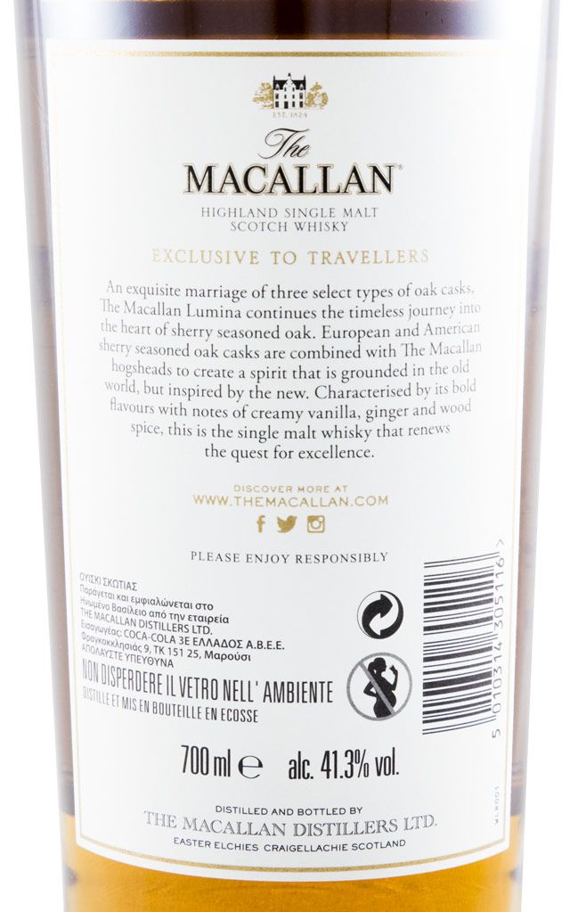 マッカラン・ルミナ