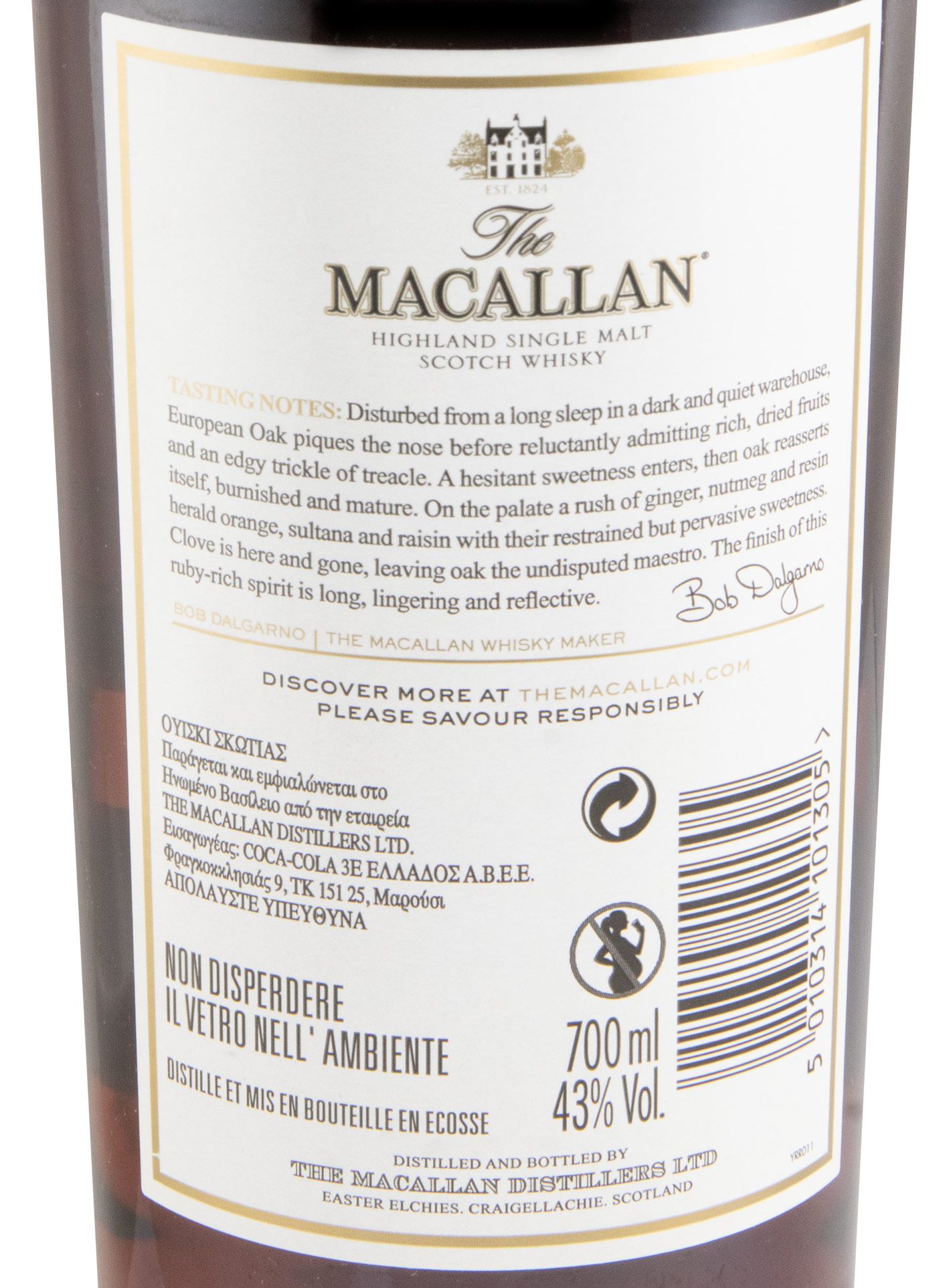 空き瓶　The Macallan Ruby ハイランドシングルモルトウイスキー 楽天市場】【箱入】ザ マッカラン ルビー 1824シリーズ ハイ