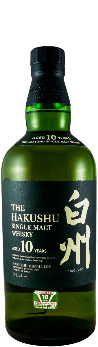 ウイスキー SUNTORY  THE  HAKUSHU  AGED  10  YEARS Hakushu 10 Year Old Single Malt Japanese Whisky, 70cl, 40.5% ABV