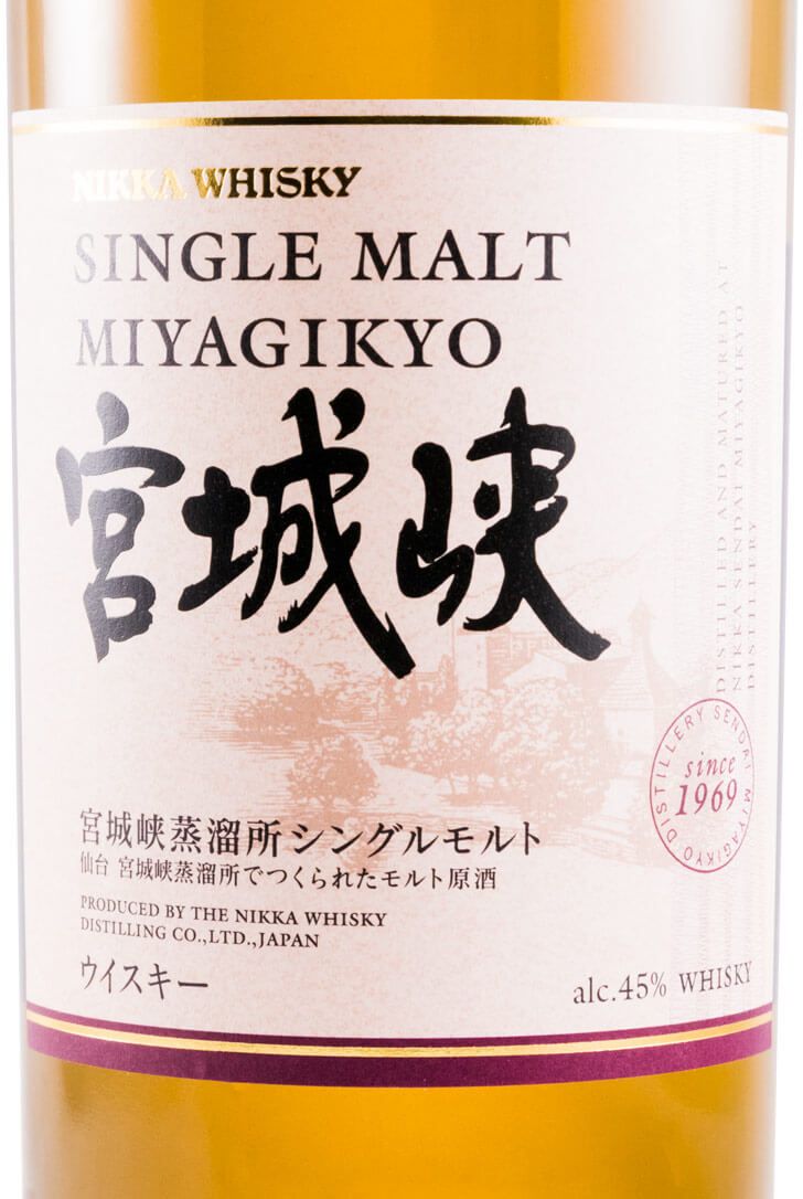 Nikka Whisky Miyagikyo Single Malt - Vyno | Luxury Gift