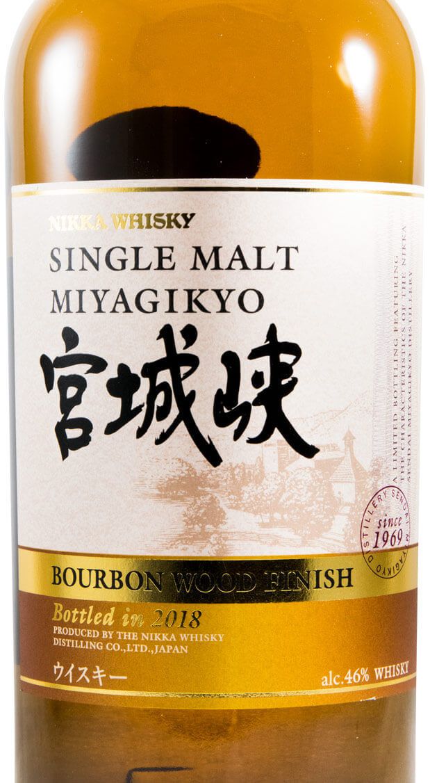 Nikka Miyagikyo Bourbon Wood Finish Single Malt