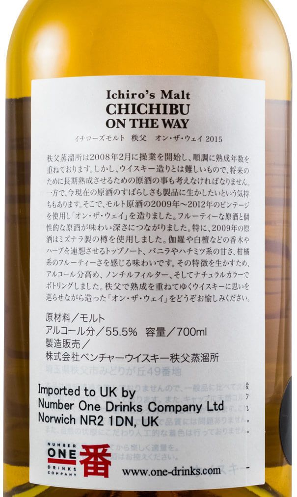 Ichiro's Malt Chichibu On The Way (engarrafado em 2015) Ichiro's Malt Chichibu On The Way (engarrafado em 2015)