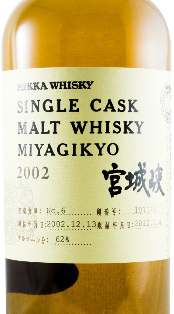 大古酒 オールドニッカ OLD NIKKA WHISKY 宮城峡竣工記念 特級 NIKKA WHISKY 宮城峡蒸溜所 竣工記念 3Dラベル
