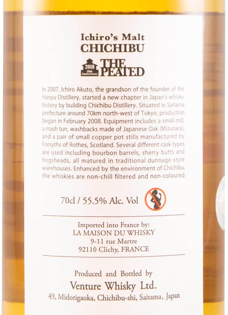 ウイスキー Ichiro's Malt CHICHIUBU THE PEATED 2018 Ichiro's Malt Chichibu The Peated Single Malt Whisky 750ml