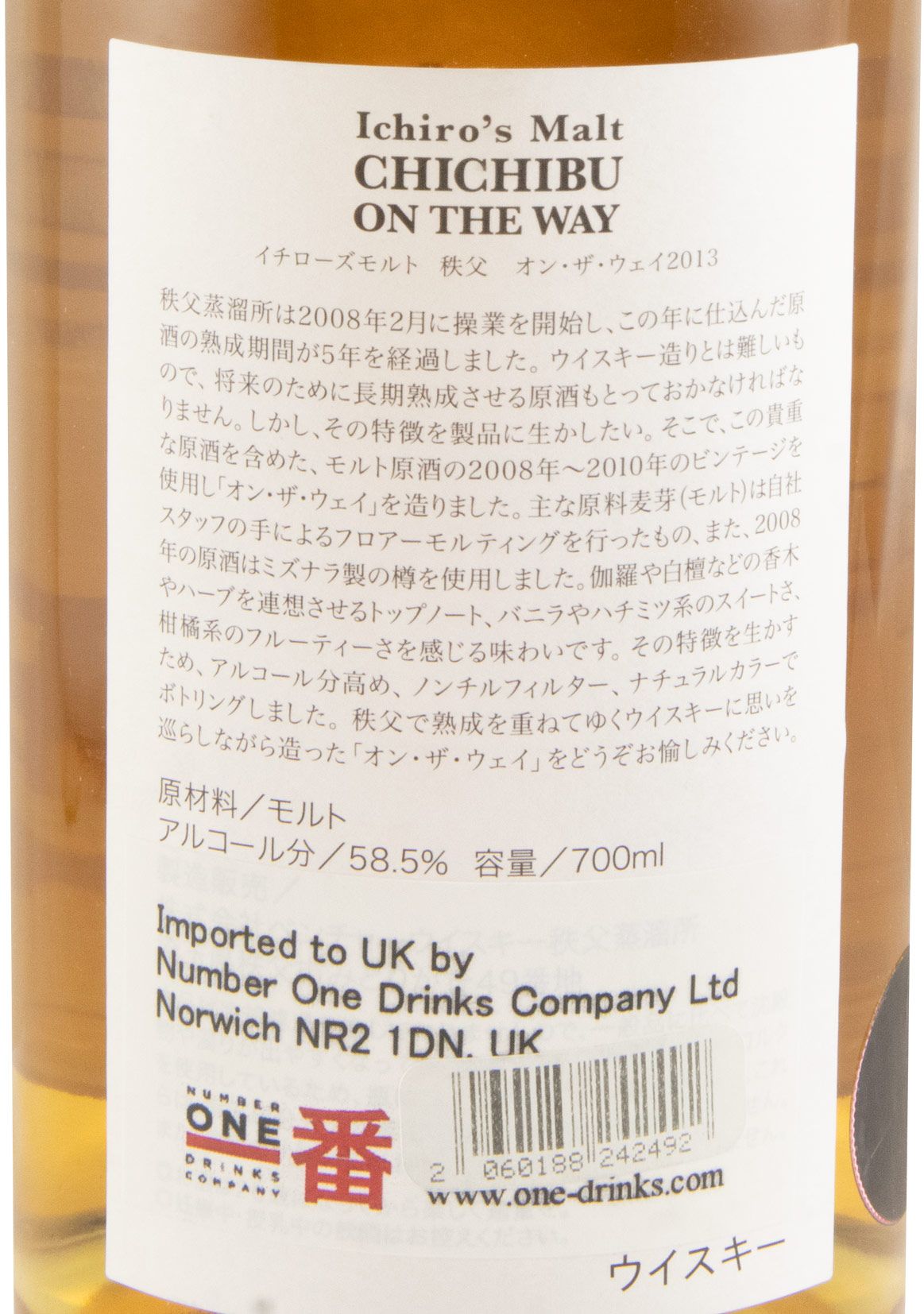 2013 Chichibu Ichiro's Malt On The Way