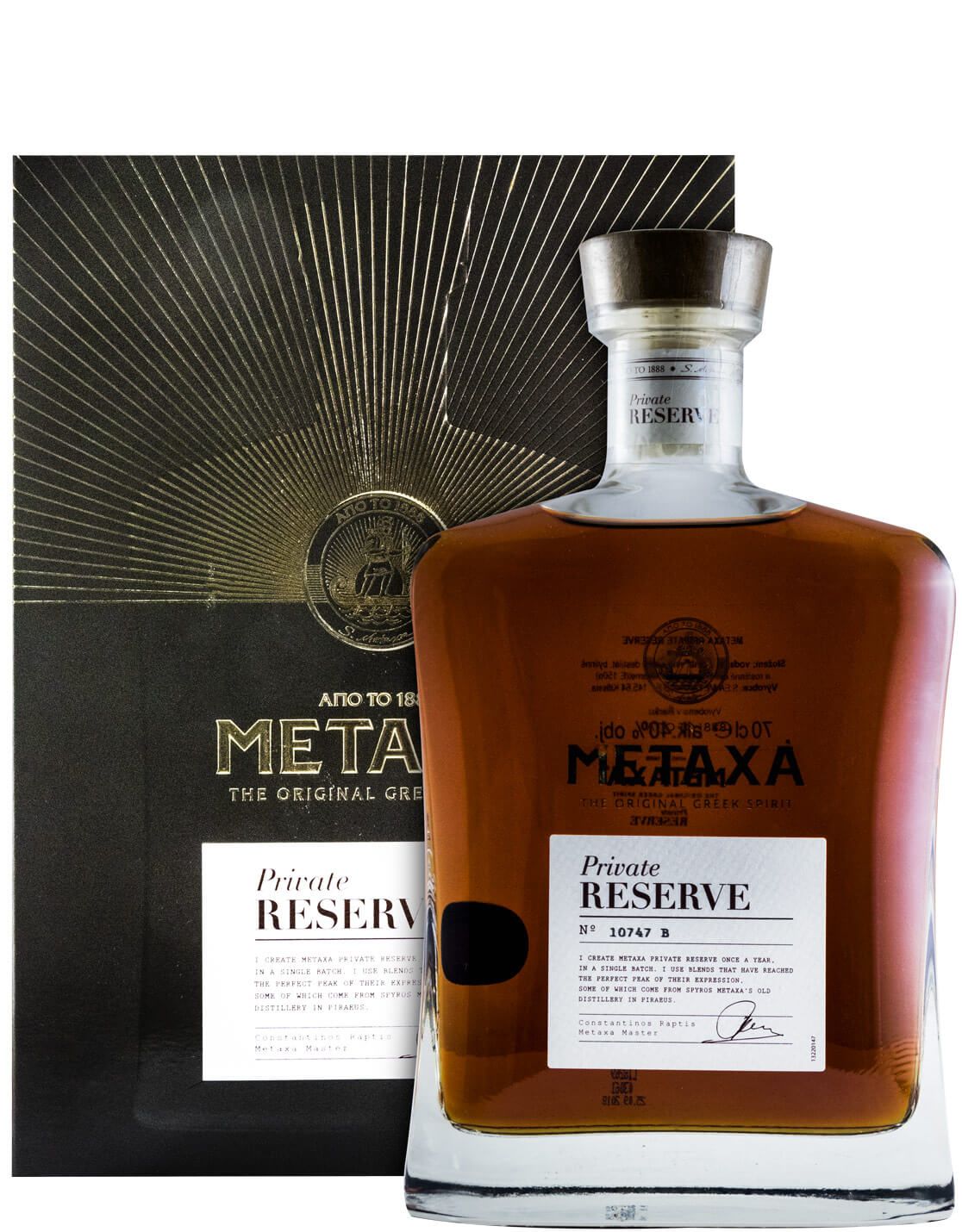 メタクサ　プライベート Brandy Metaxa Private Reserve