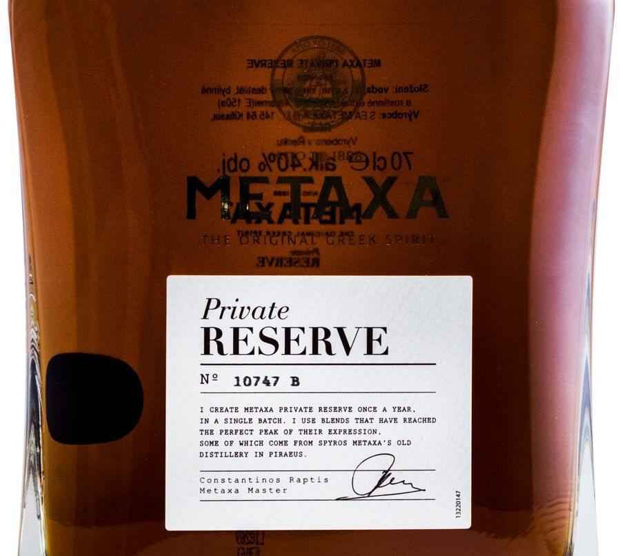 Brandy Metaxa Private Reserve