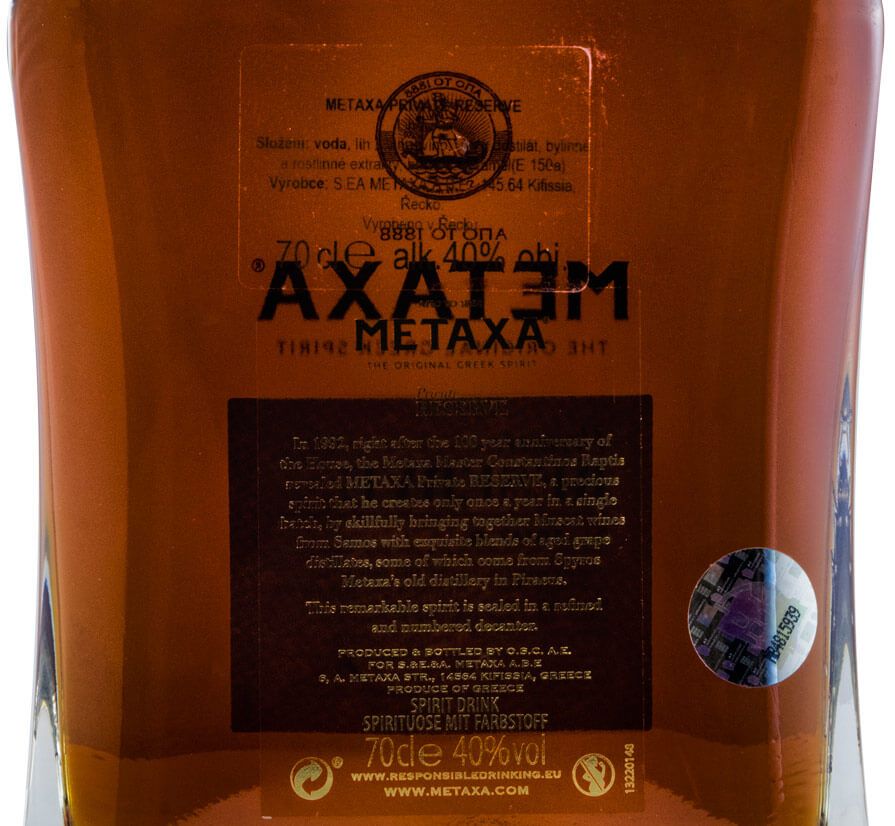 Brandy Metaxa Private Reserve