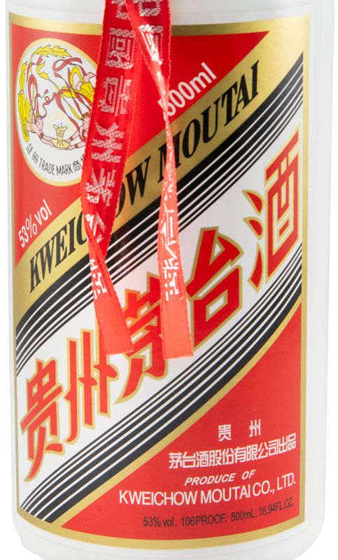 2023 Spirit Kweichow Moutai w/Glasses 50cl