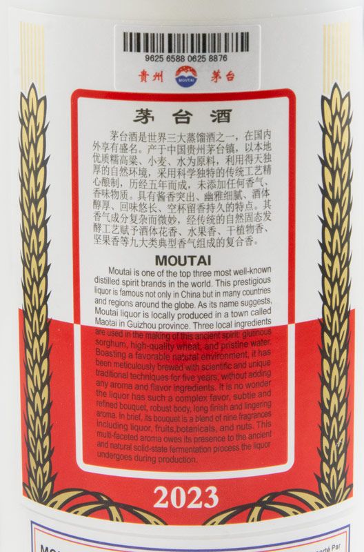 2023 Spirit Kweichow Moutai w/Glasses 50cl