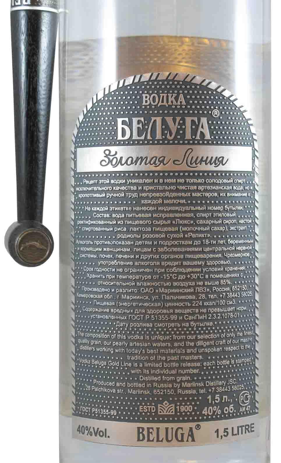 Vodka Beluga Gold Line 1,5L